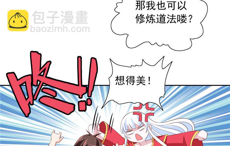 第62话 灵魄-第62话