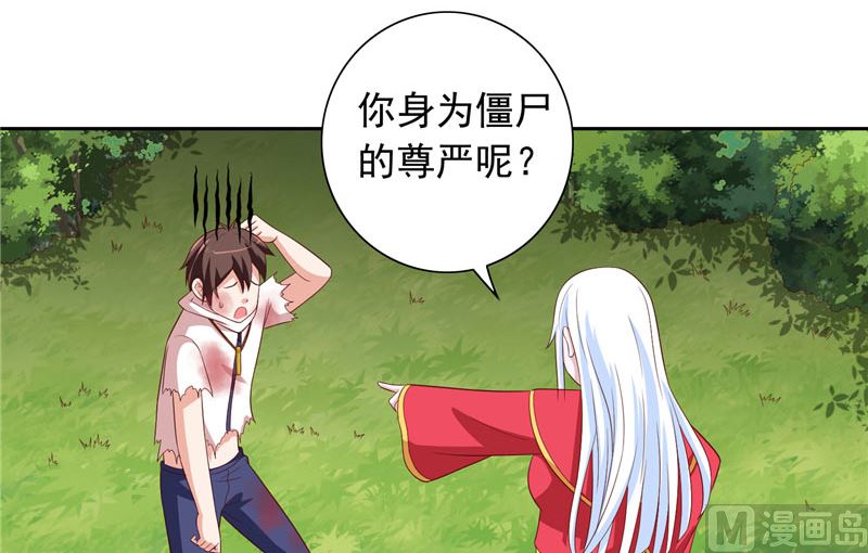 第62话 灵魄-第62话