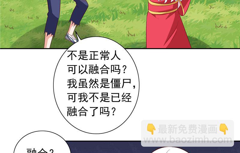 第62话 灵魄-第62话