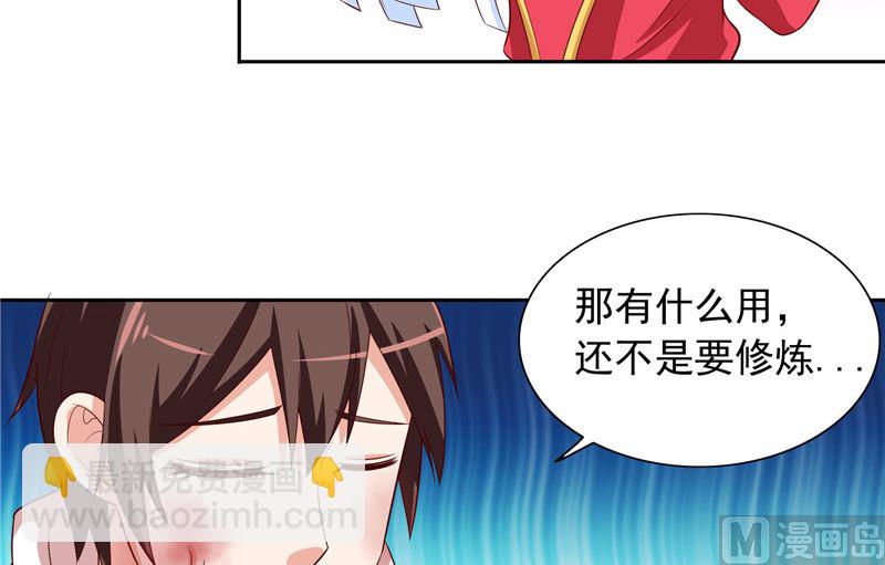 第62话 灵魄-第62话