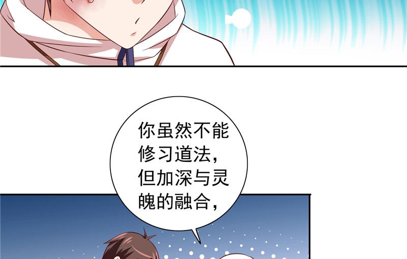 第62话 灵魄-第62话