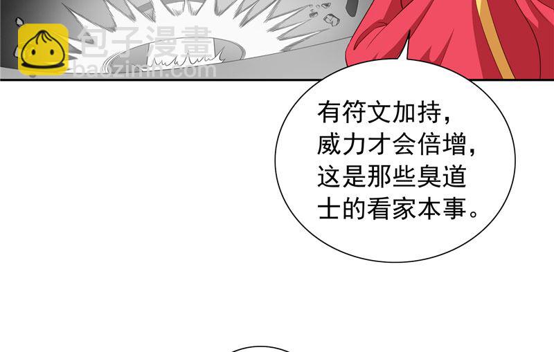 第62话 灵魄-第62话