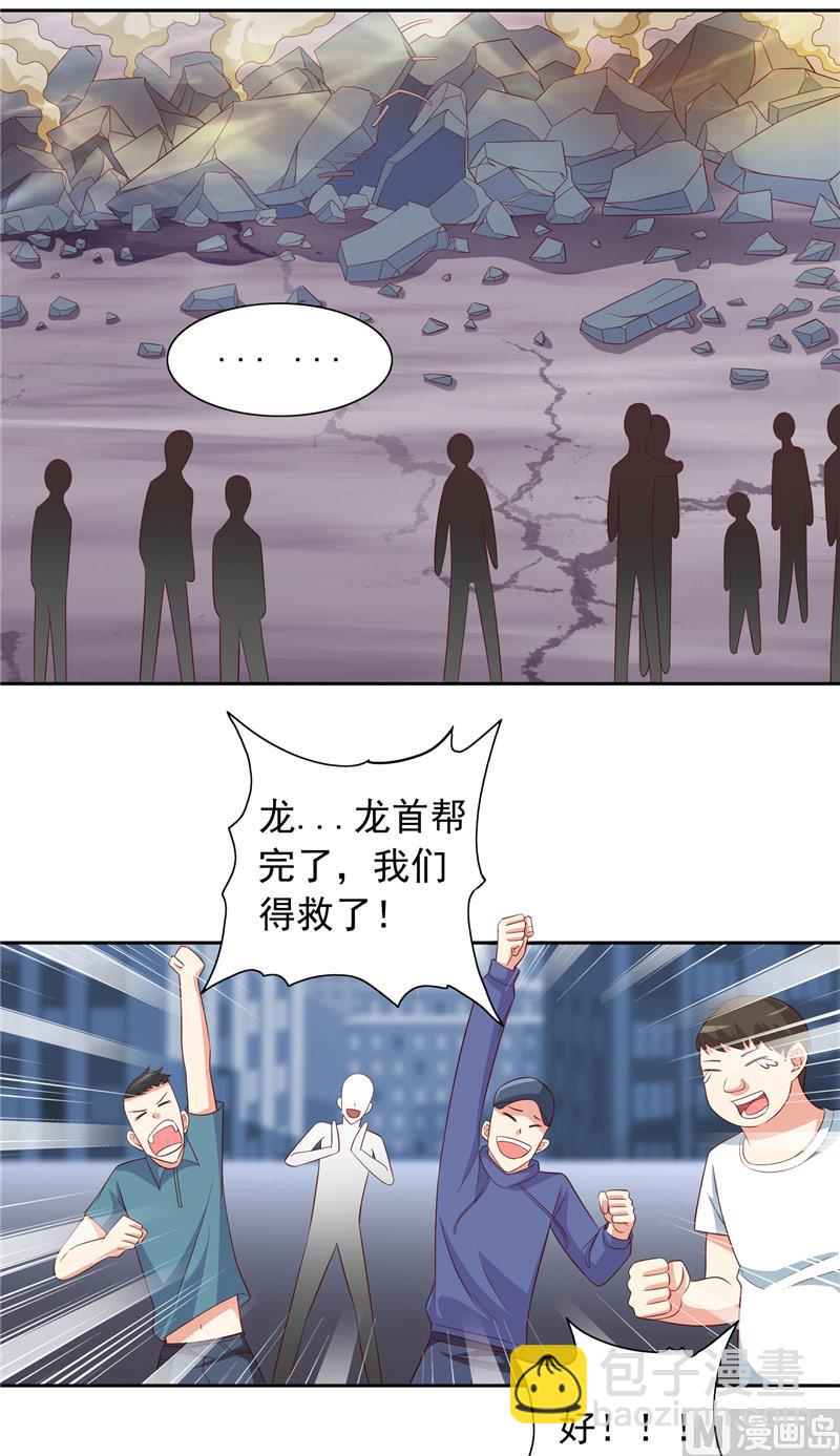 第62话 灵魄-第62话