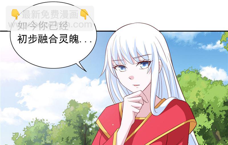 第62话 灵魄-第62话