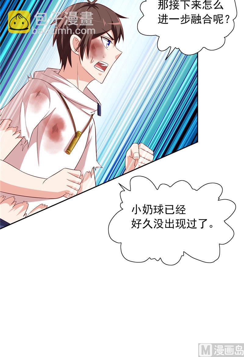 第62话 灵魄-第62话