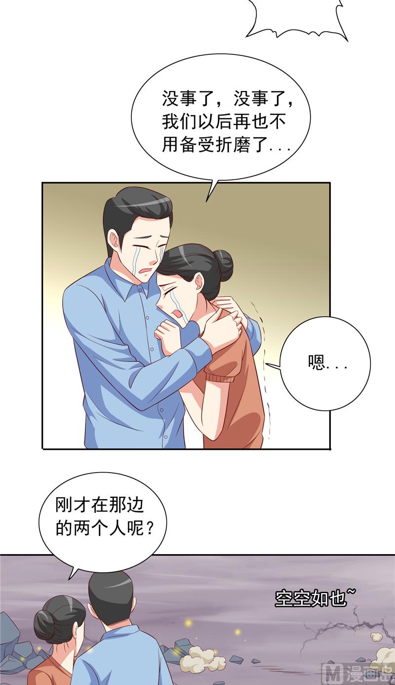 第62话 灵魄-第62话