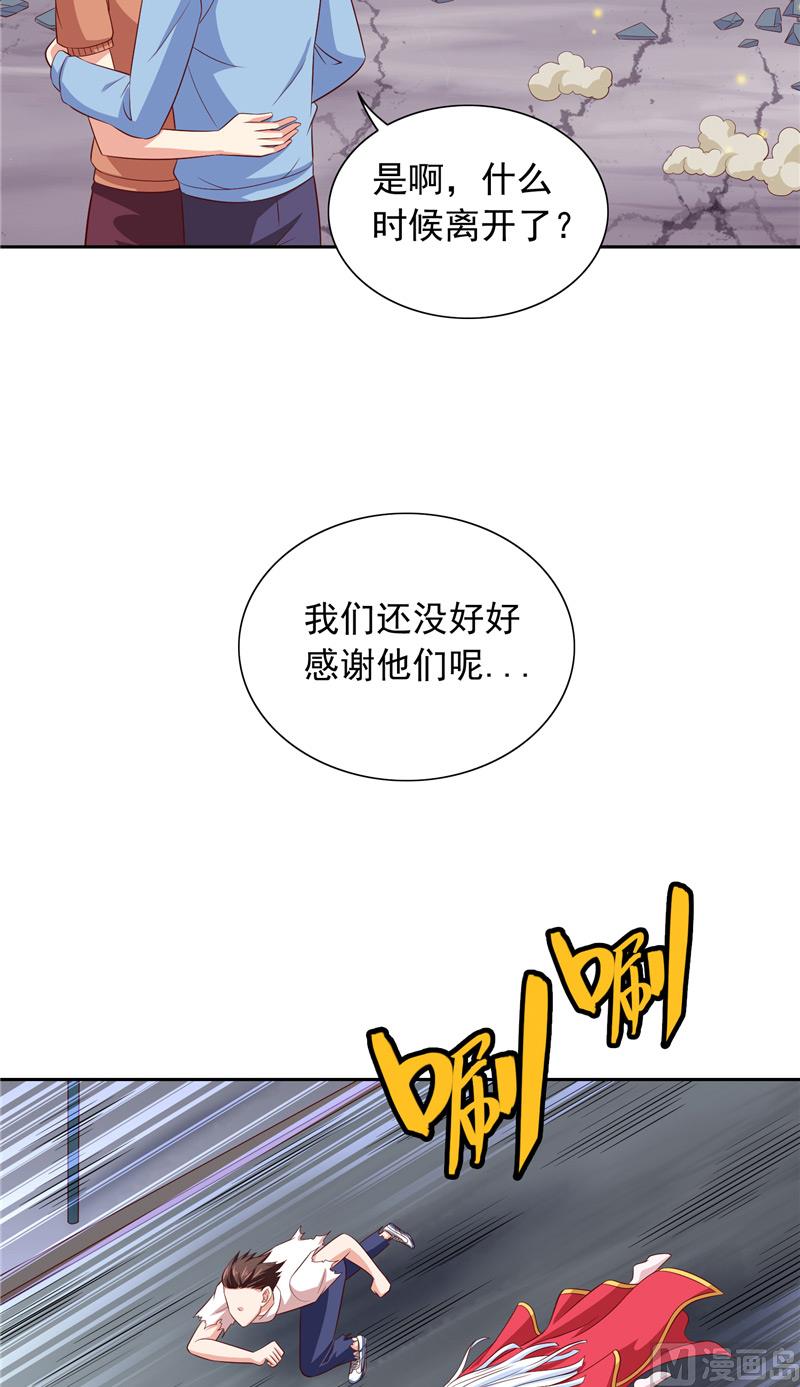 第62话 灵魄-第62话