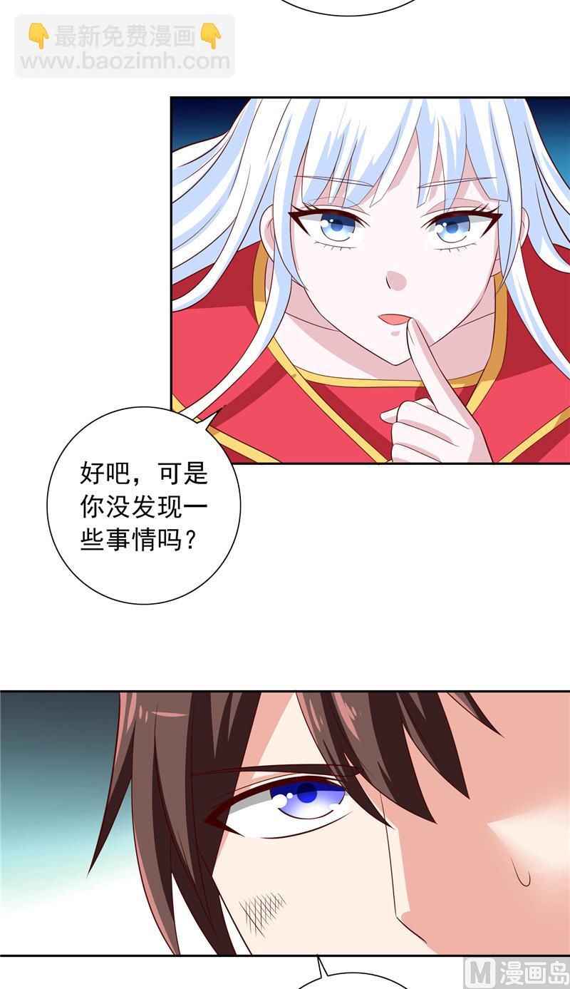 第62话 灵魄-第62话