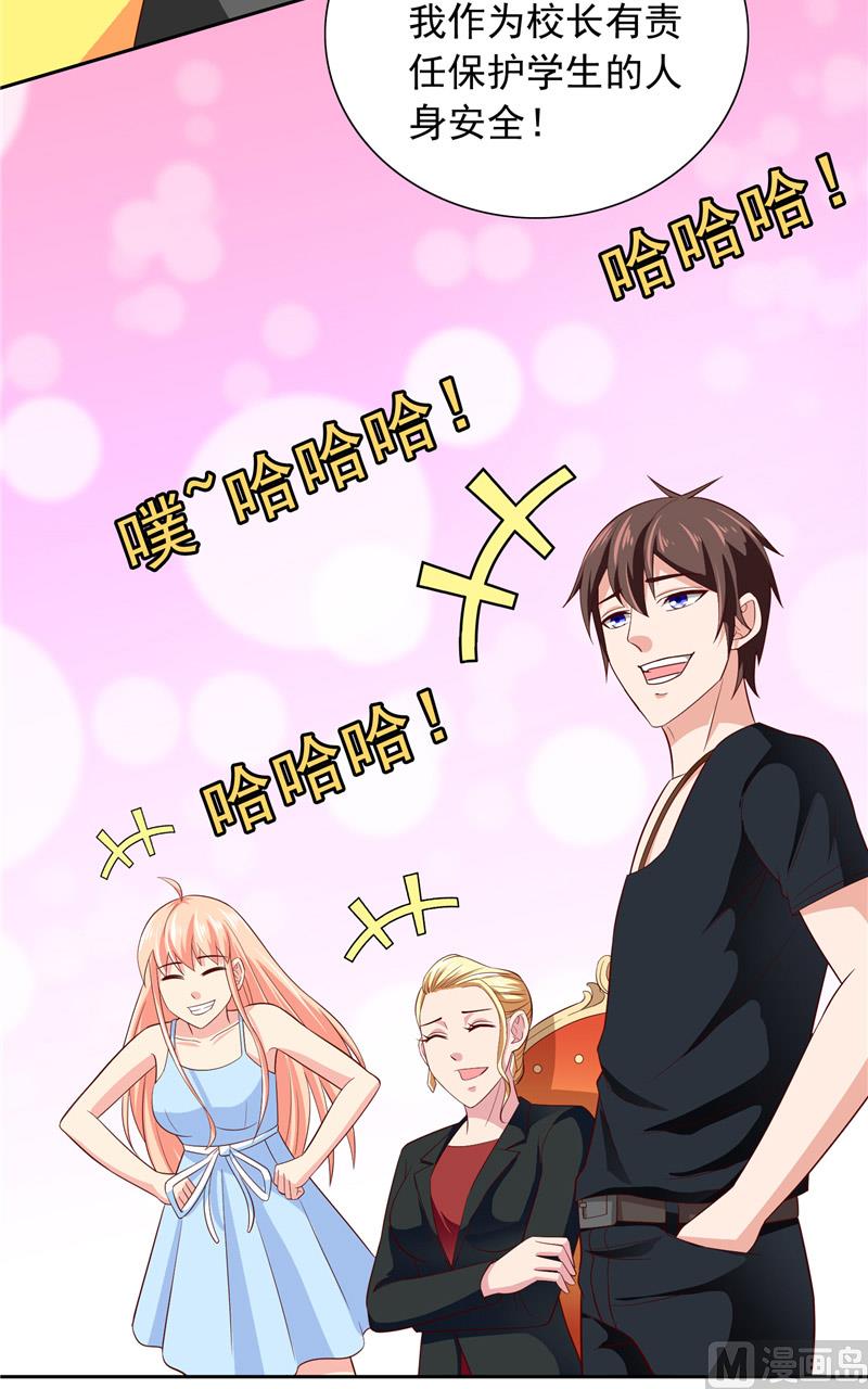 第64话 跳梁小丑-第64话