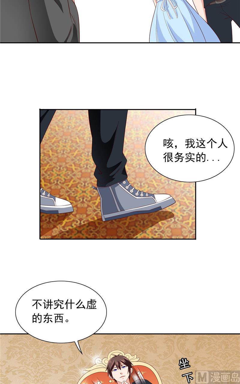 第64话 跳梁小丑-第64话