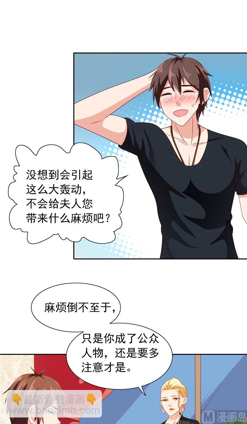 第64话 跳梁小丑-第64话