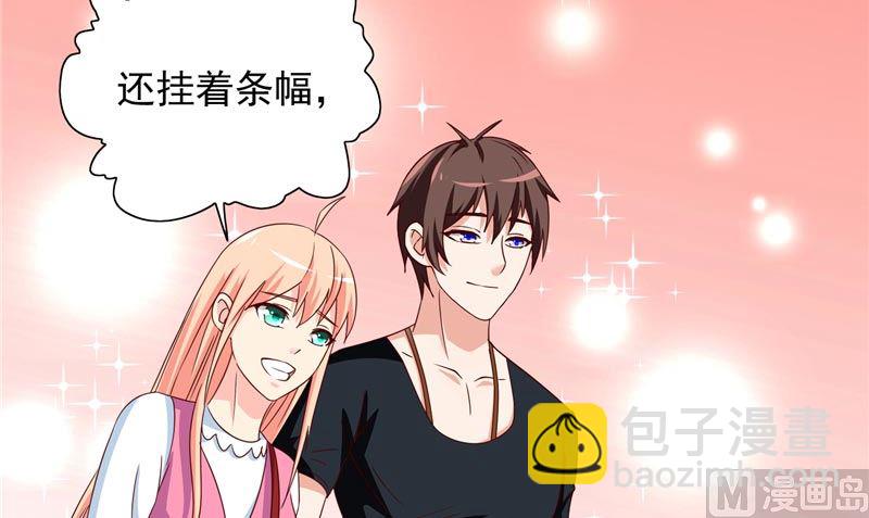 第66话 重回校园-第66话