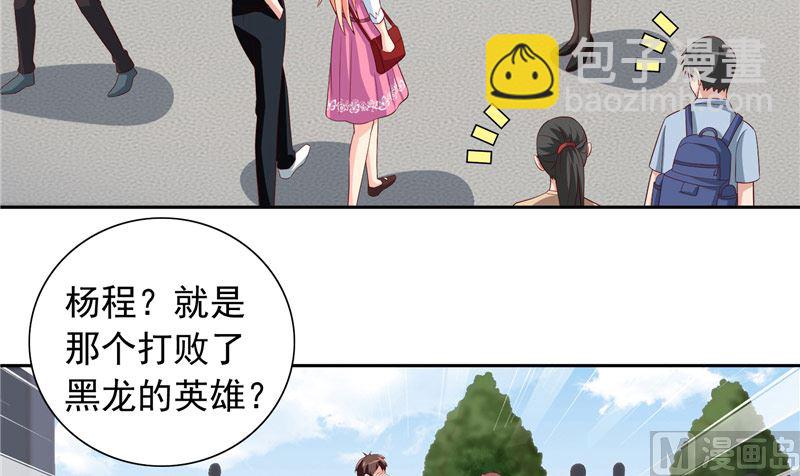 第66话 重回校园-第66话