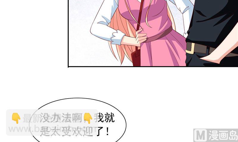 第66话 重回校园-第66话