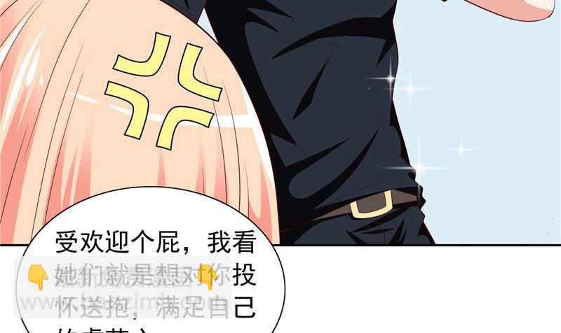 第66话 重回校园-第66话