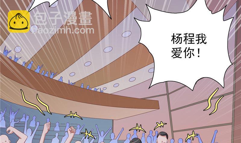 第66话 重回校园-第66话