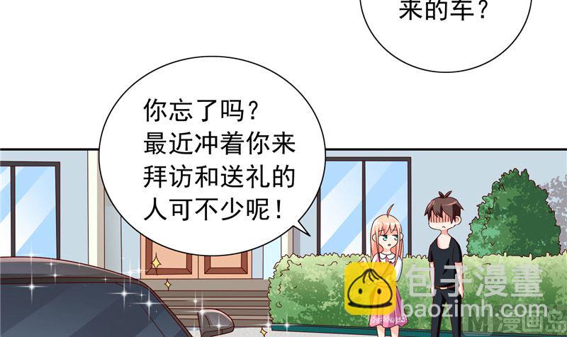 第66话 重回校园-第66话