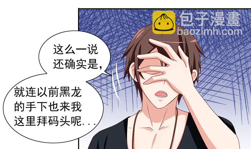 第66话 重回校园-第66话