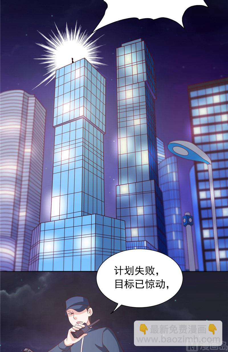 第68话 烧烤摊遇险-第68话