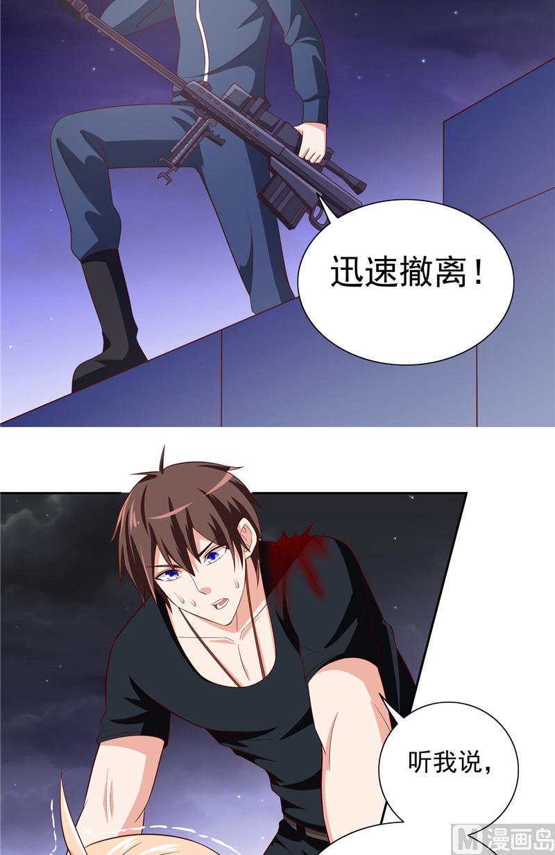 第68话 烧烤摊遇险-第68话