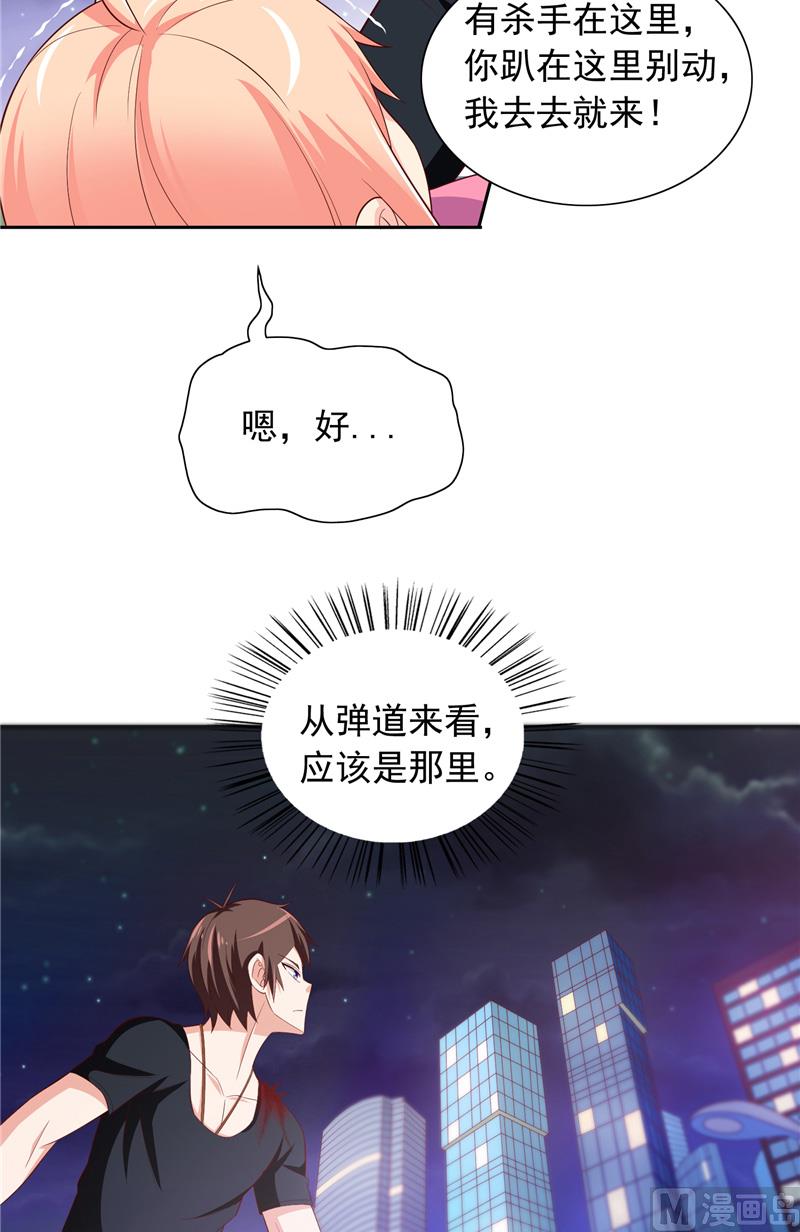 第68话 烧烤摊遇险-第68话