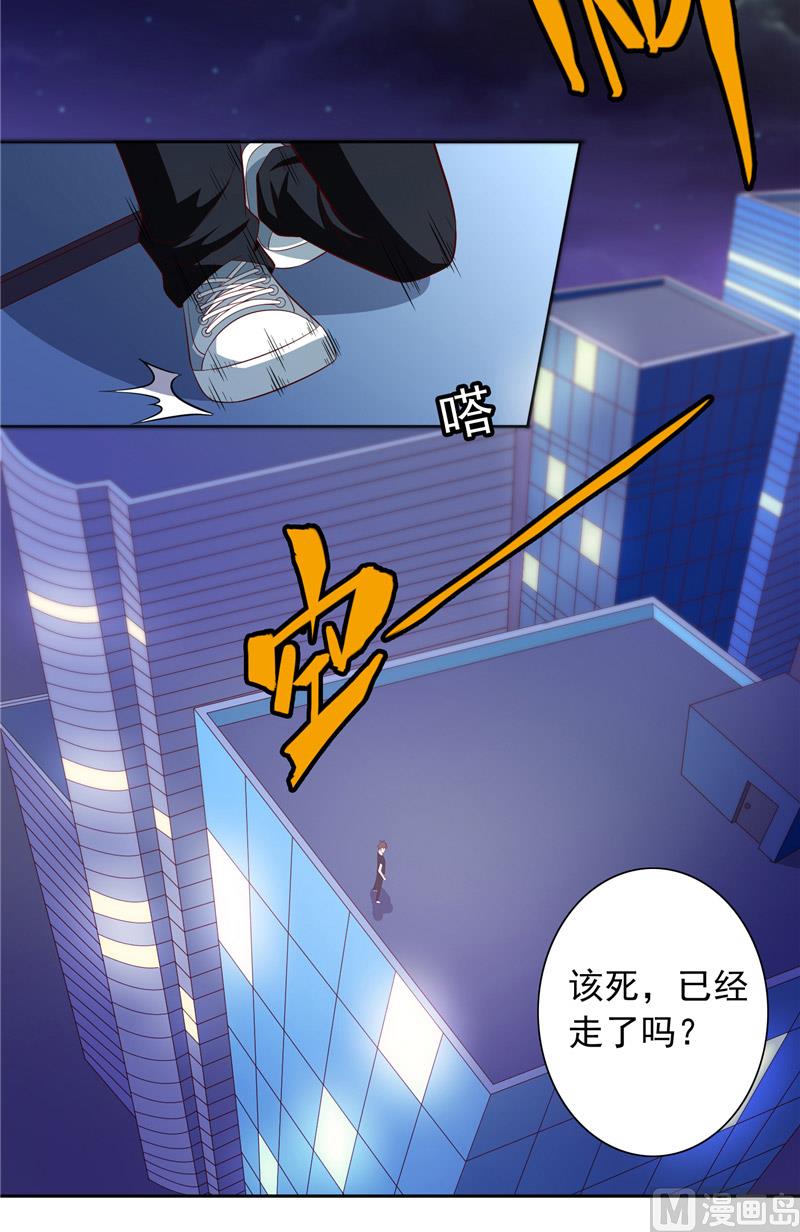 第68话 烧烤摊遇险-第68话