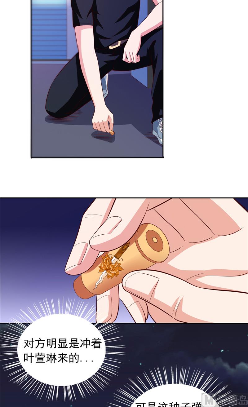 第68话 烧烤摊遇险-第68话