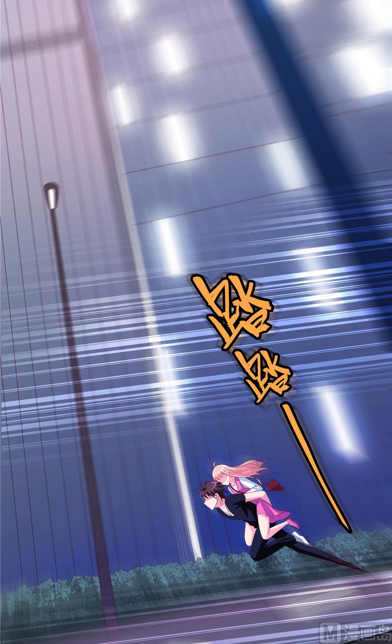 第68话 烧烤摊遇险-第68话