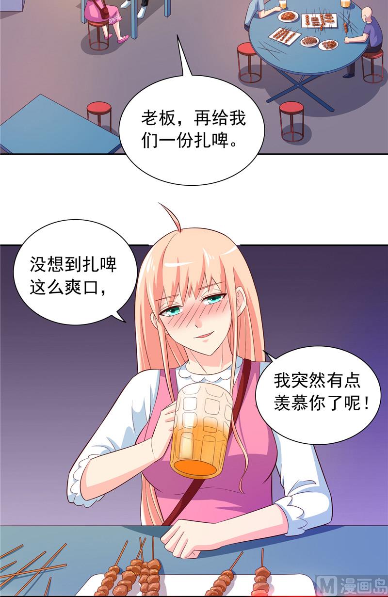 美女大小姐的專屬高手 - 第68話 燒烤攤遇險 - 3