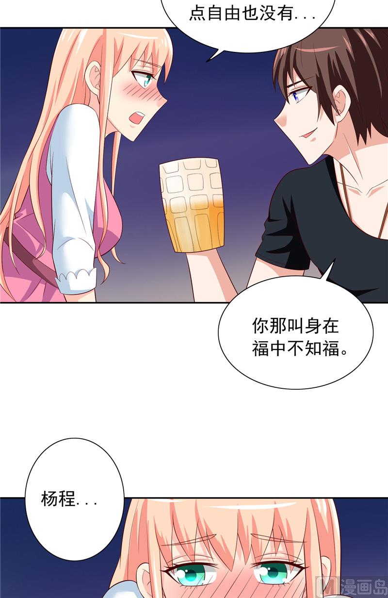 第68话 烧烤摊遇险-第68话