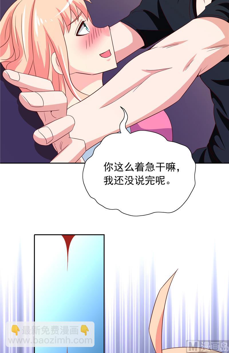 第68话 烧烤摊遇险-第68话