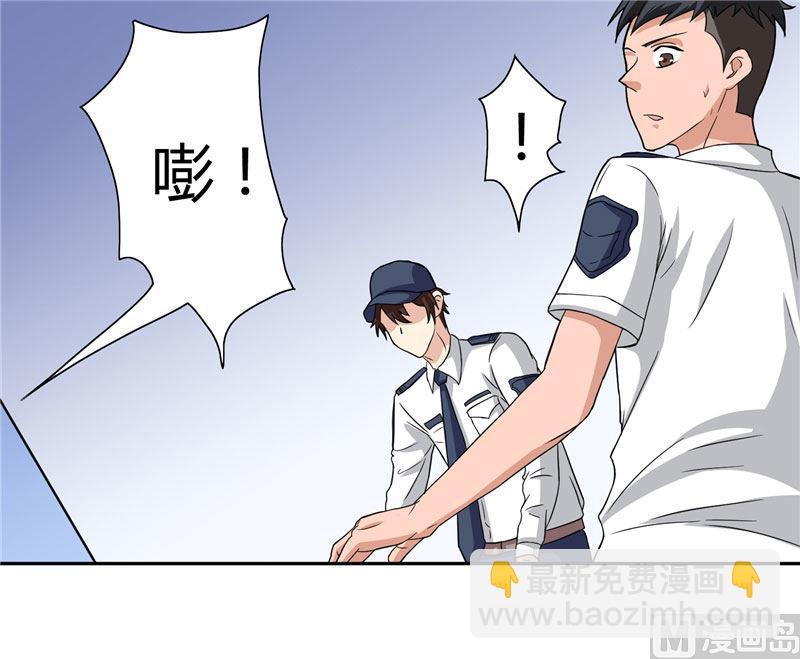 第8话 英勇小保安-第8话