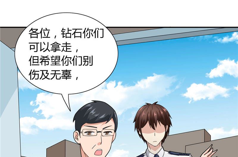 第8话 英勇小保安-第8话