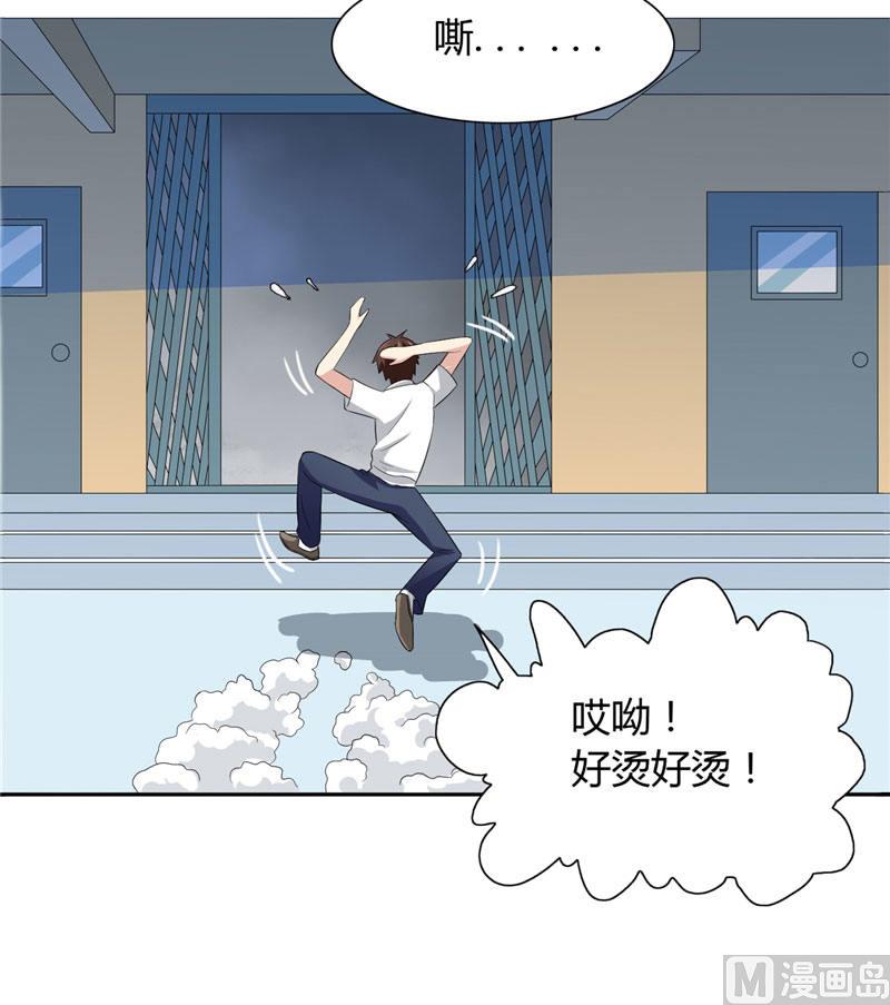 第8话 英勇小保安-第8话