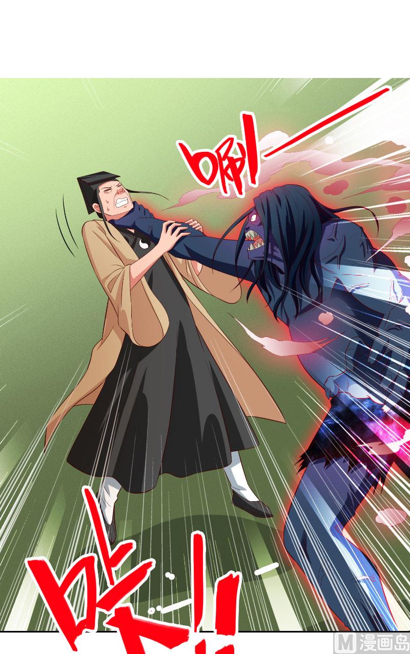 第72话 杨程出手-第72话