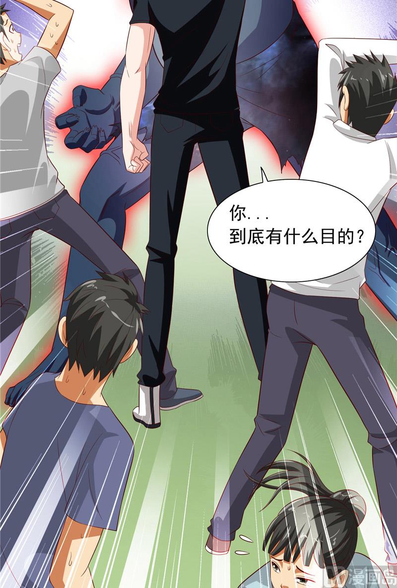 第72话 杨程出手-第72话