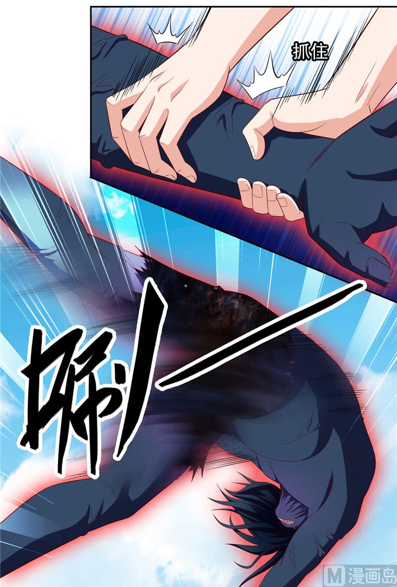 第72话 杨程出手-第72话