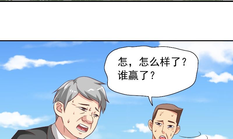 第74话 居然逃了(1/2)-第74话