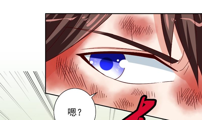 第74话 居然逃了(1/2)-第74话