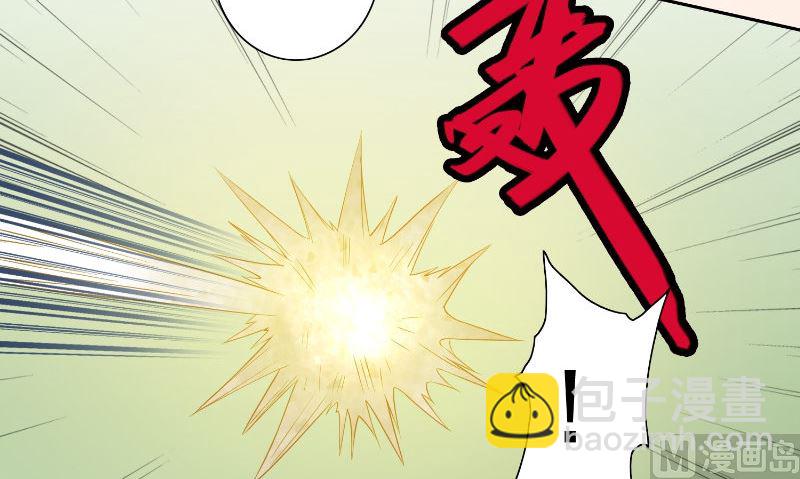 第74话 居然逃了(1/2)-第74话