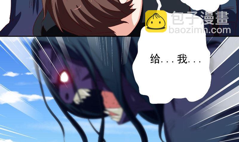 第74话 居然逃了(1/2)-第74话