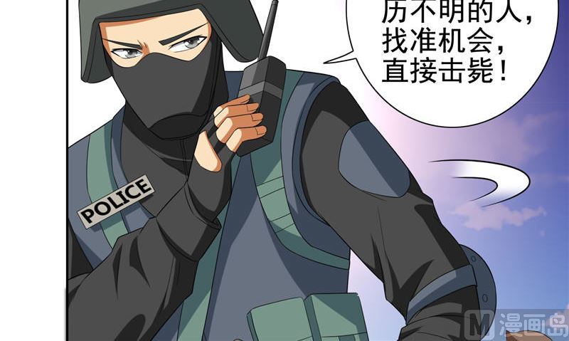 第76话 祭符(1/2)-第76话