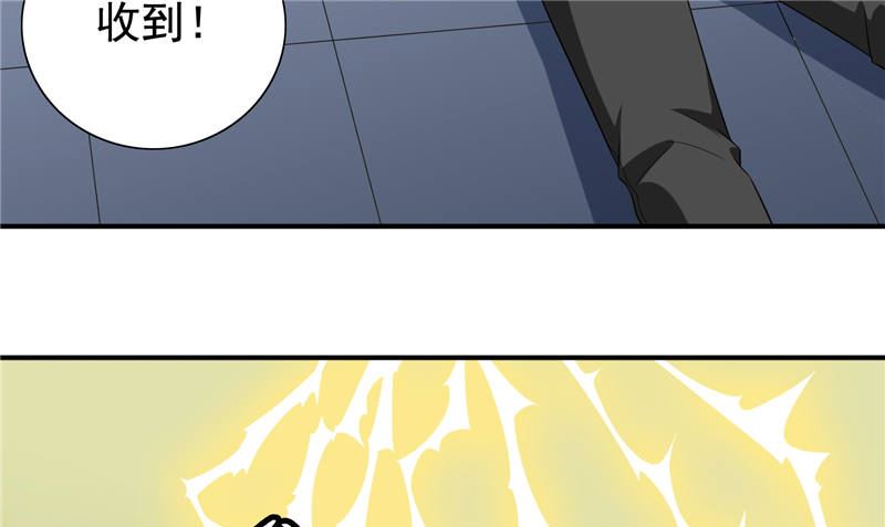 第76话 祭符(1/2)-第76话