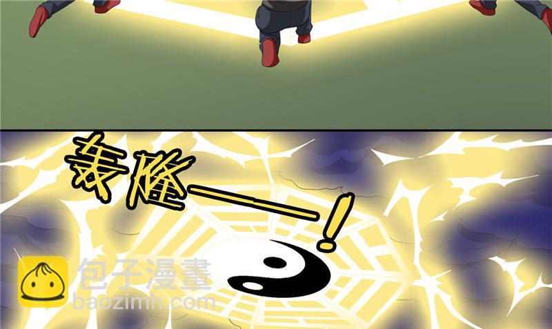 第76话 祭符(1/2)-第76话