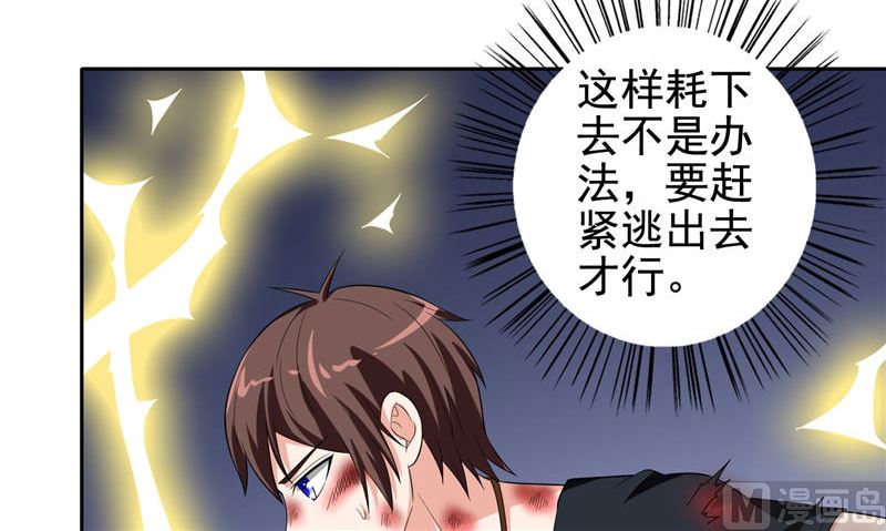 第76话 祭符(1/2)-第76话