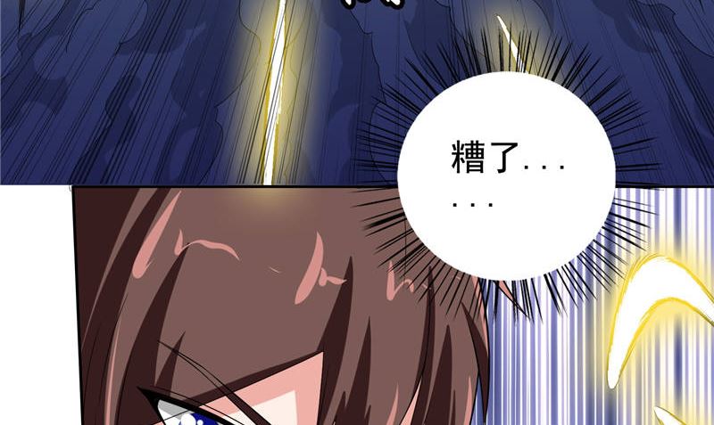 第76话 祭符(1/2)-第76话