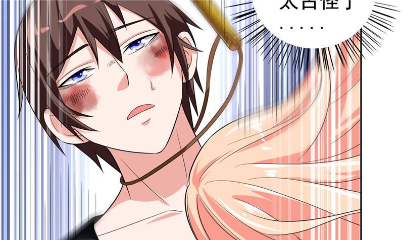 第76话 祭符(1/2)-第76话