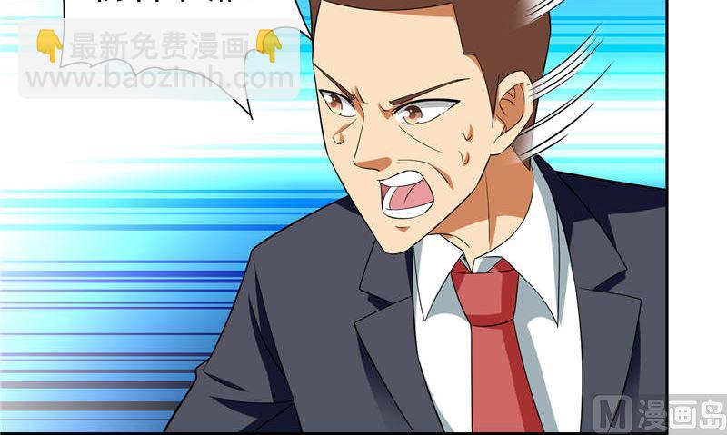 第76话 祭符(1/2)-第76话