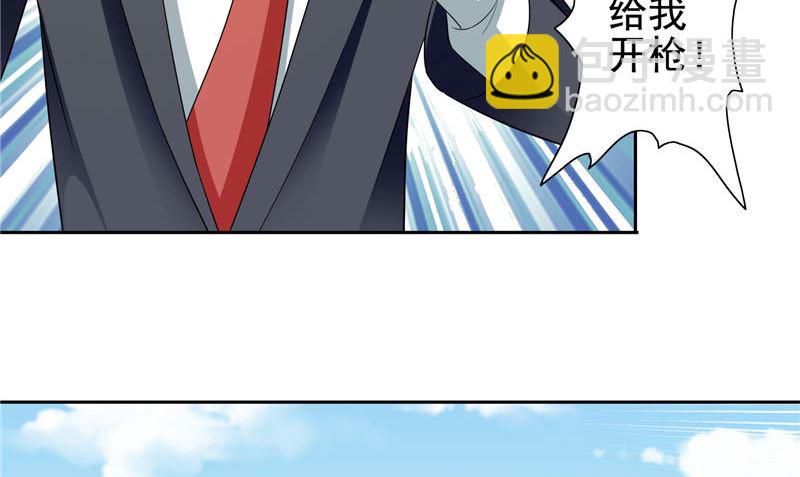 第76话 祭符(1/2)-第76话