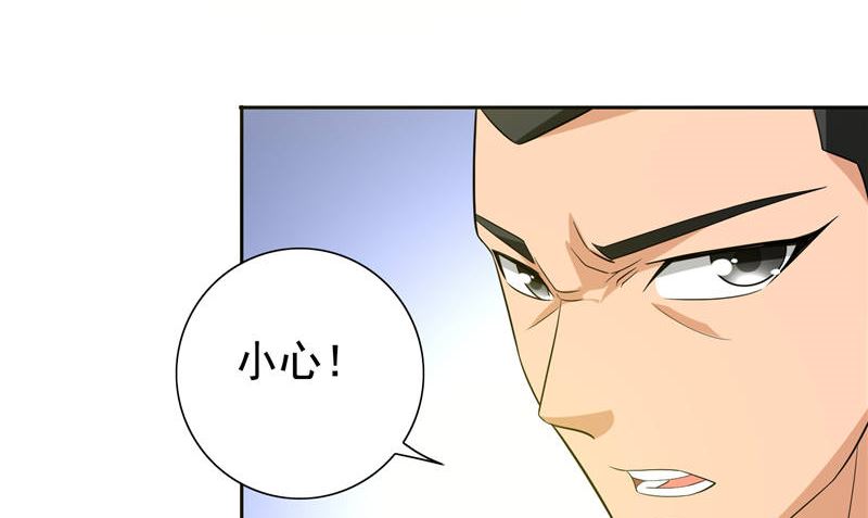 第76话 祭符(1/2)-第76话